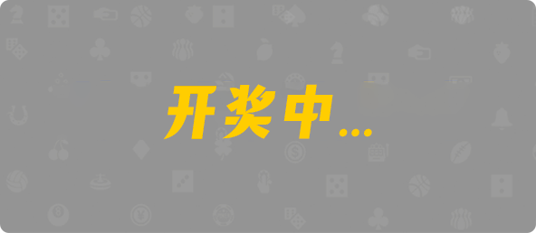 加拿大2.8,预测,在线,加拿大2.8在线,加拿大2.8走势咪牌预测,加拿大在线咪牌,加拿大2.8结果分析,组合